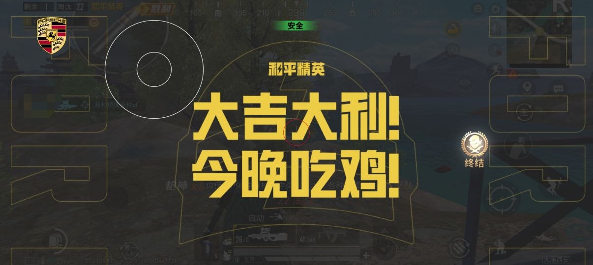 和平精英鸿蒙智联辅助：华为鸿蒙全机型插件，ArkTS优化稳定上分（鸿蒙适配）